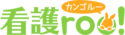 看護roo!